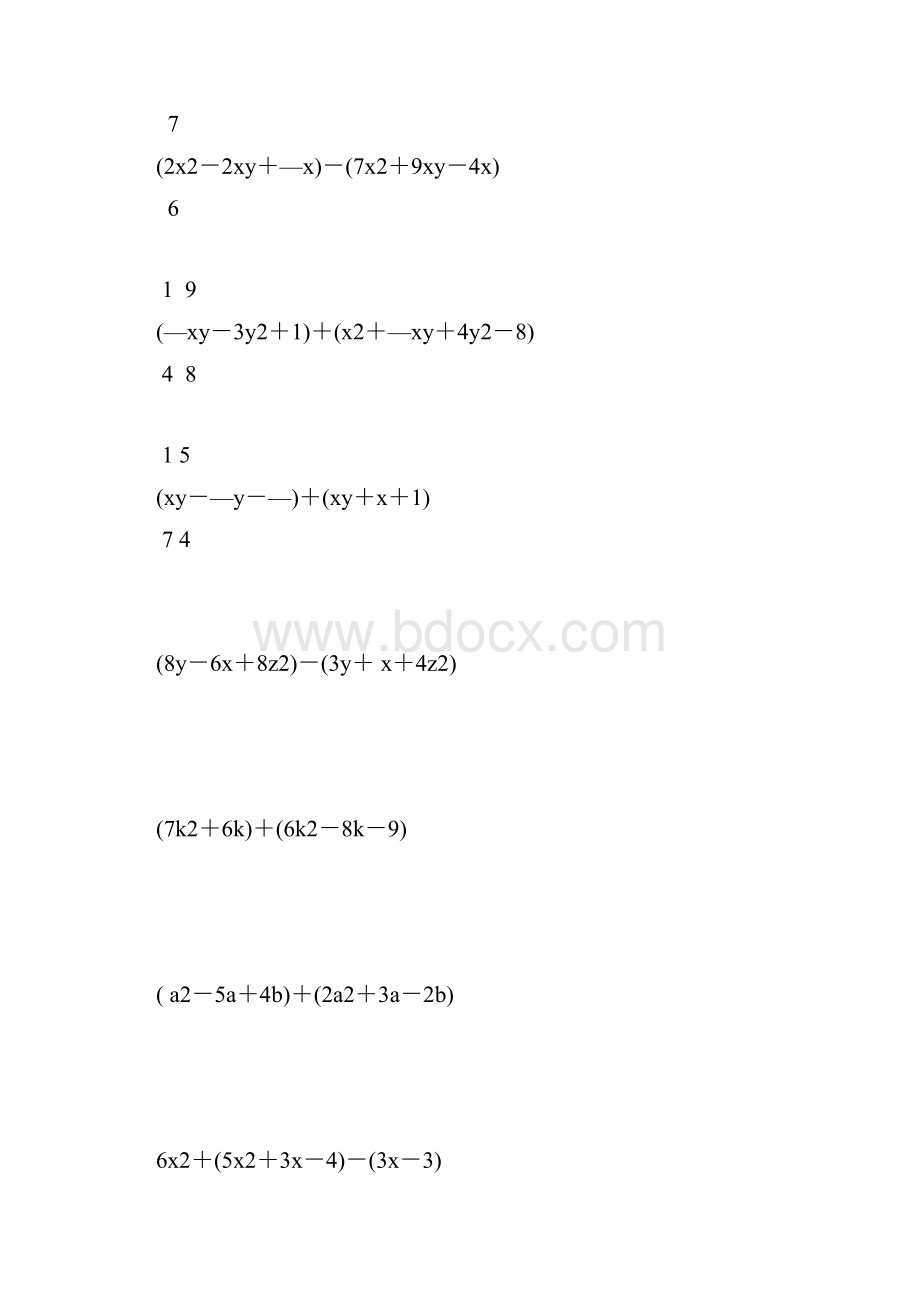 初中数学七年级下册计算题精选40.docx_第2页