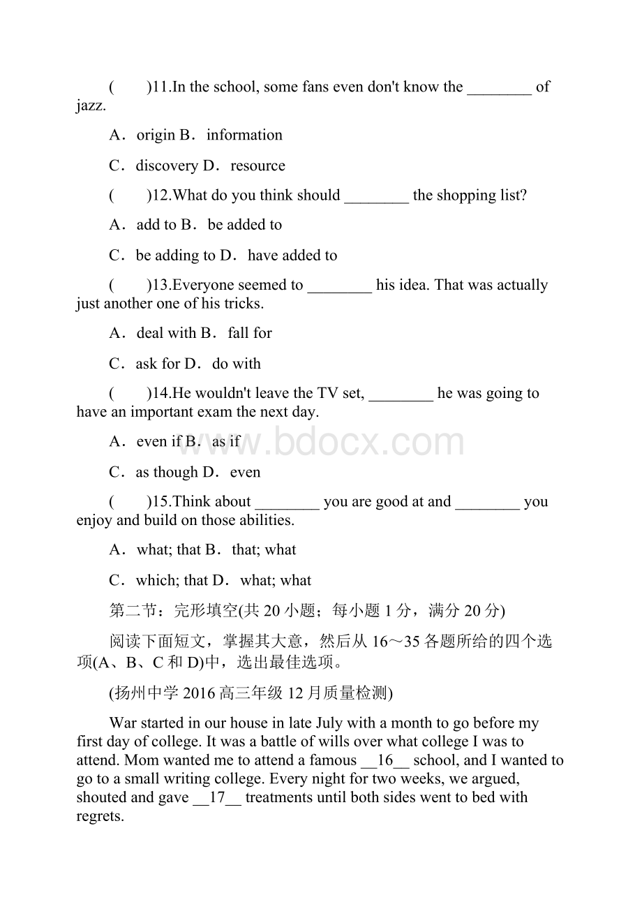 届高考英语一轮复习阶段综合检测四4.docx_第3页