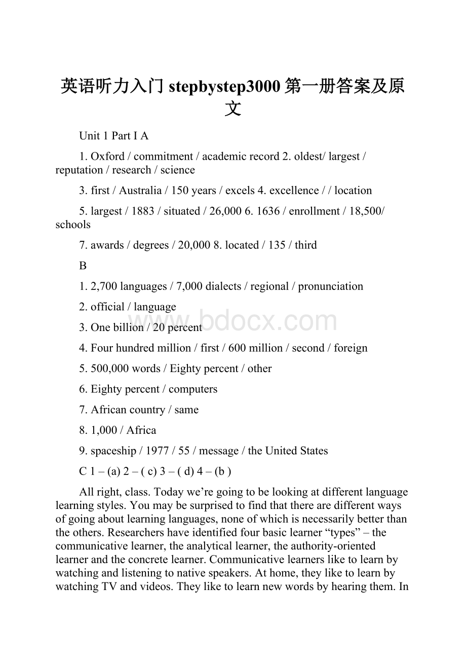 英语听力入门stepbystep3000第一册答案及原文.docx