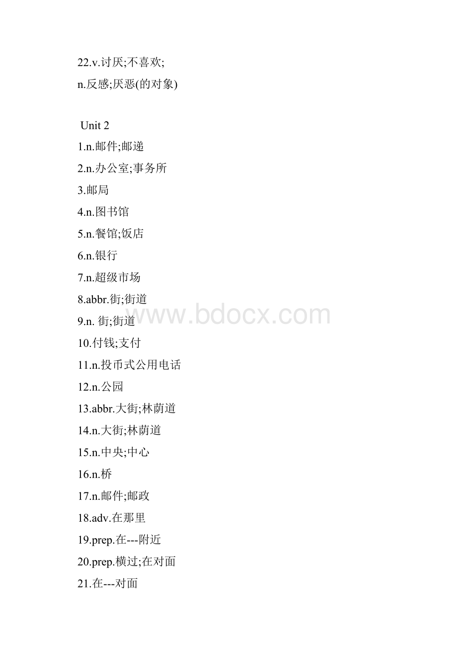 最新七年级下册英语单词表人教版汉语.docx_第2页