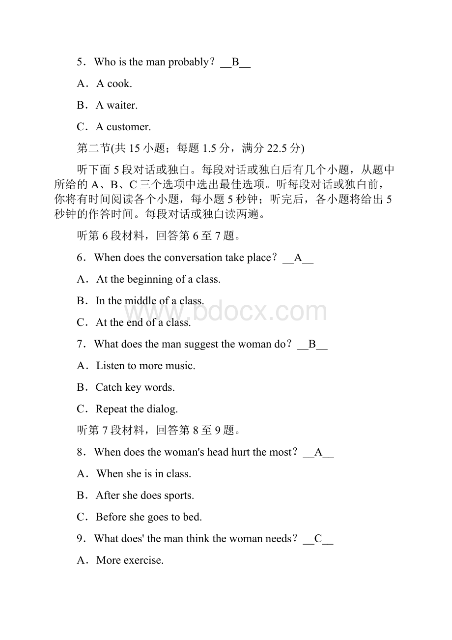 学年高中英语 Unit 1 Women of achievement学业质量标准检测 新人教版必修4.docx_第2页