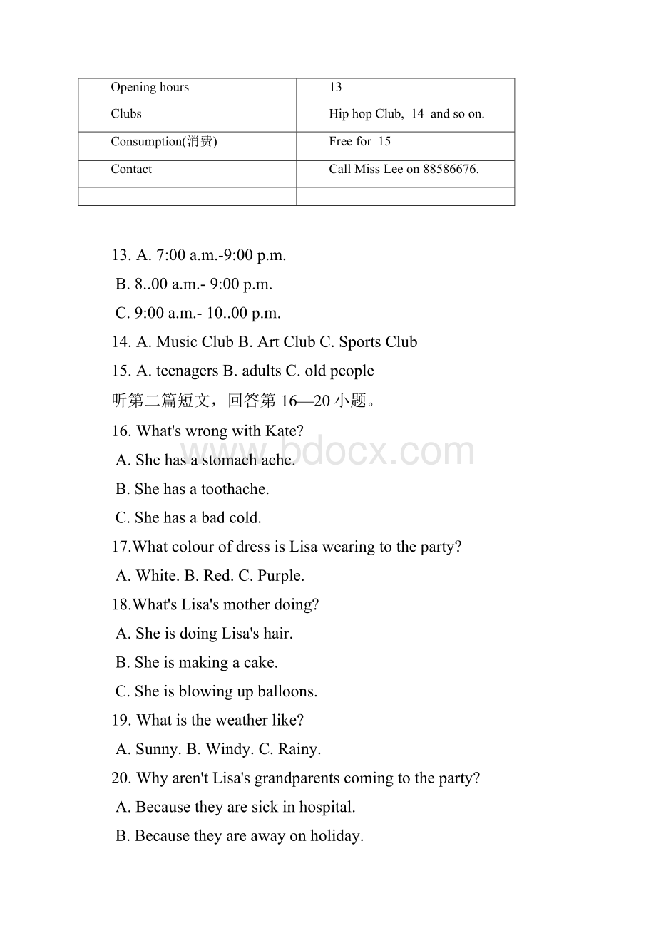 学年牛津译林版初三英语上册Unit 3 Teenage problems单元检测题 含听力材料和答案.docx_第3页