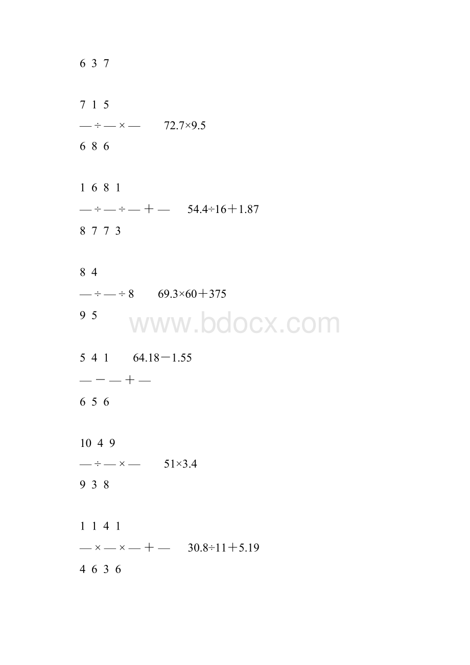 人教版小学六年级数学下册计算题精选419.docx_第3页