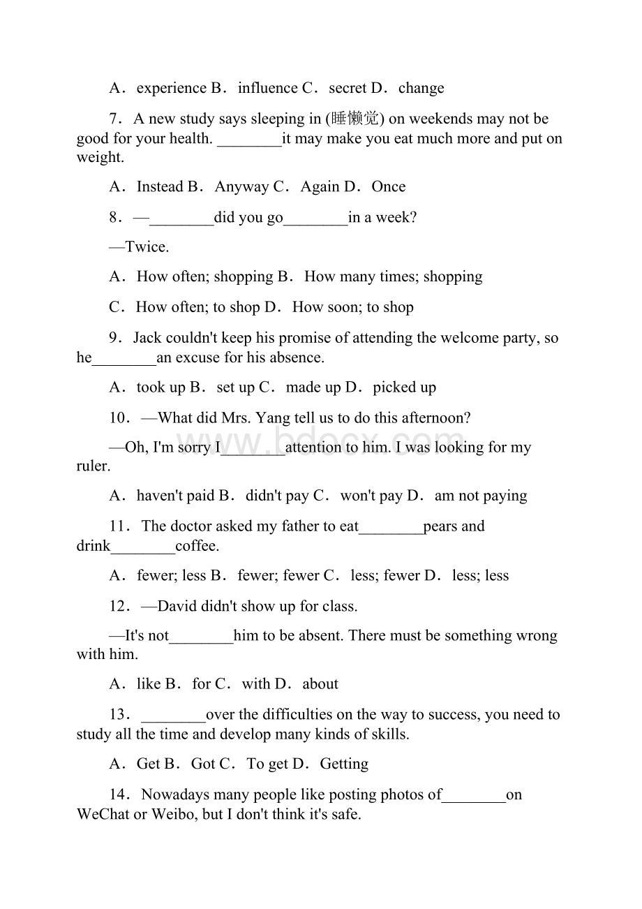 河南省郑州市省实验中学学年八年级上学期月考英语试题.docx_第2页