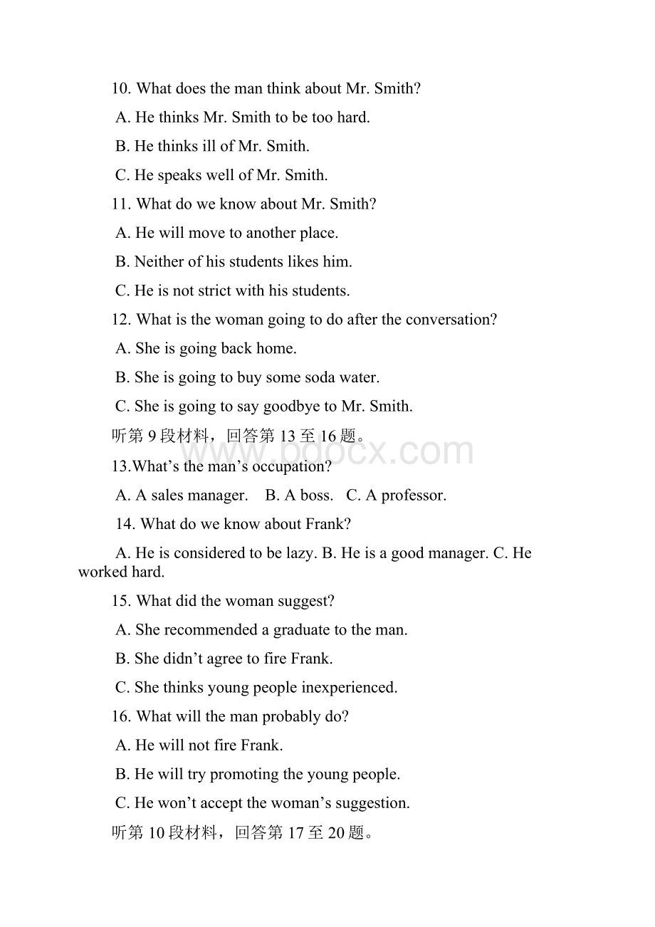 安徽省合肥市第一六八中学届高三月考第二次段考英语试题 Word版含答案.docx_第3页