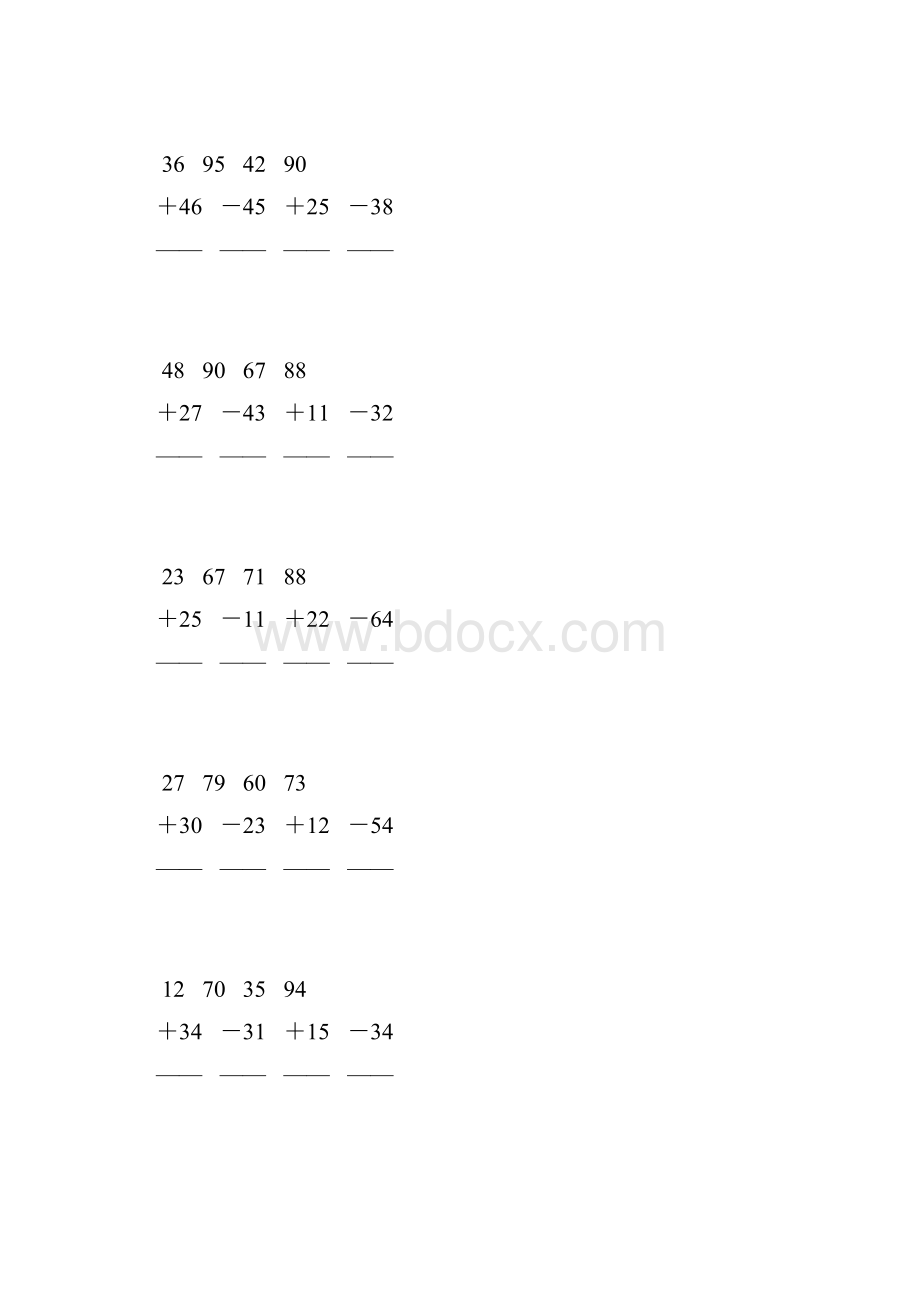 人教版二年级数学上册100以内加减法竖式计算 117.docx_第3页