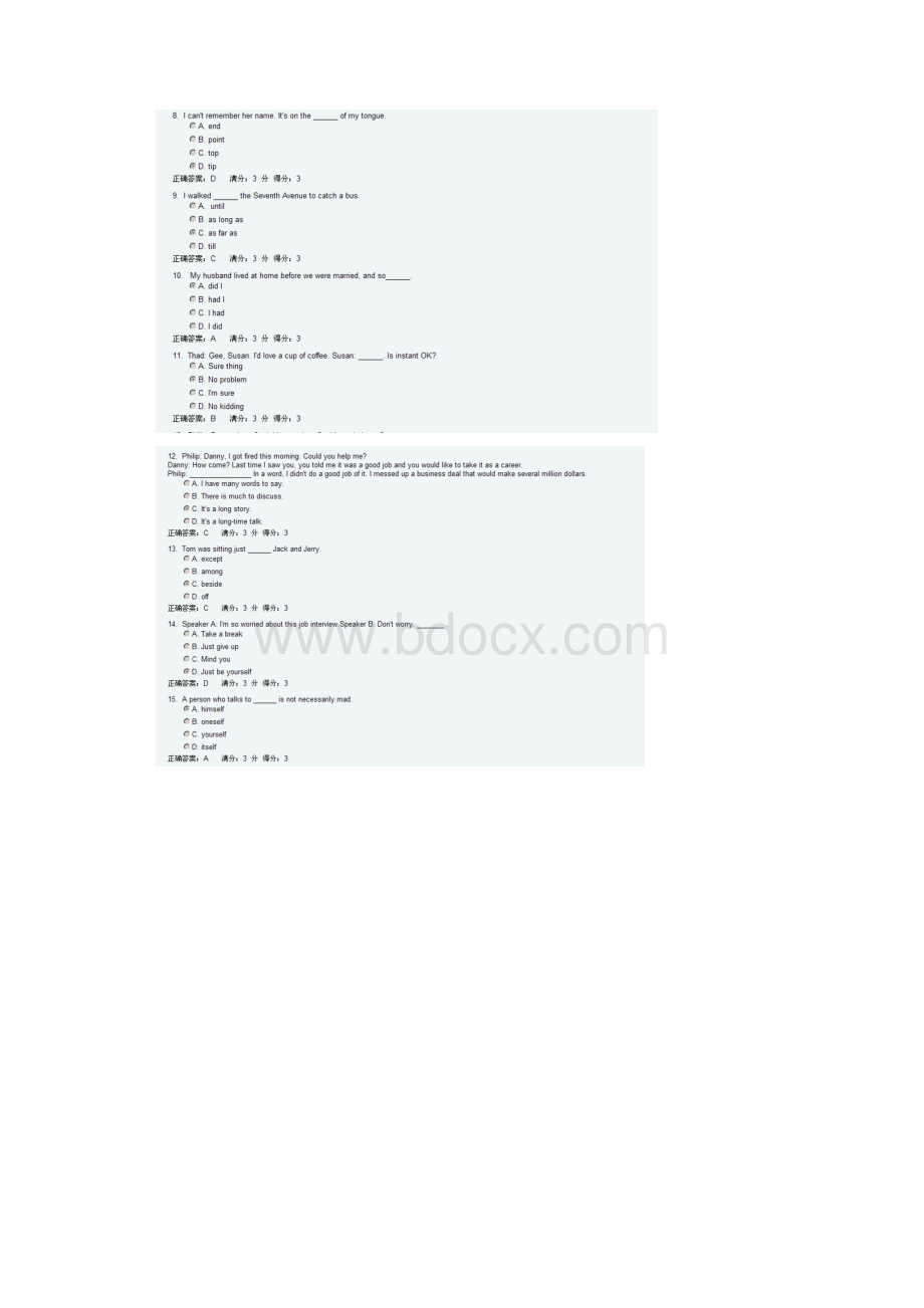 春东财大学英语2期末考核作业.docx_第2页