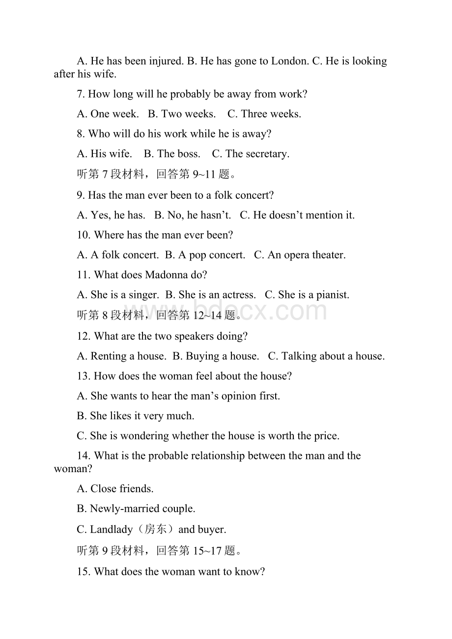 优质文档天津市耀华中学学年高二上学期期末考试英语试题+Word版含答案.docx_第2页