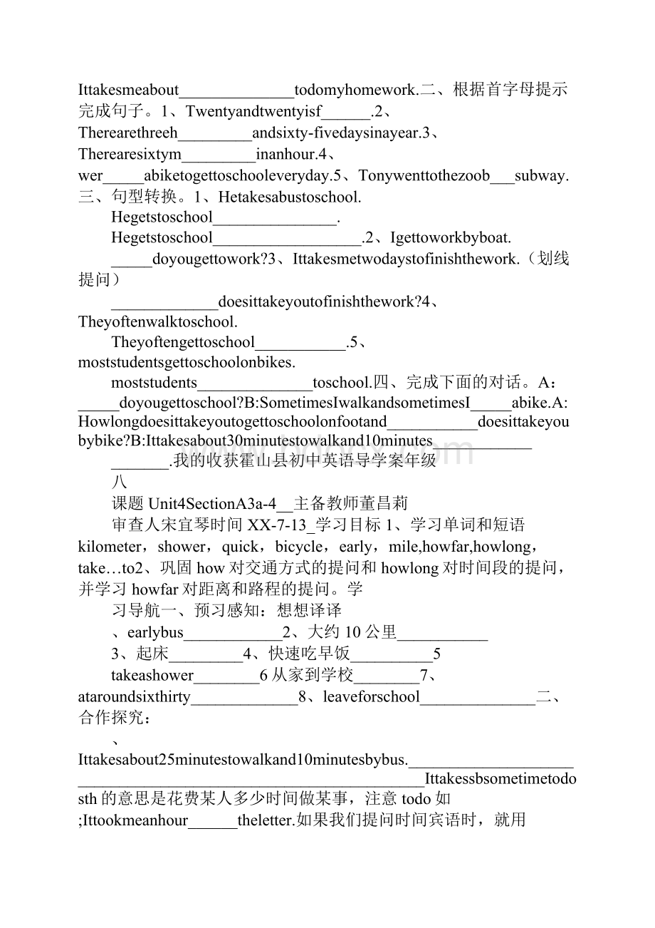 How do you get to school上课学习上课学习教案1.docx_第3页