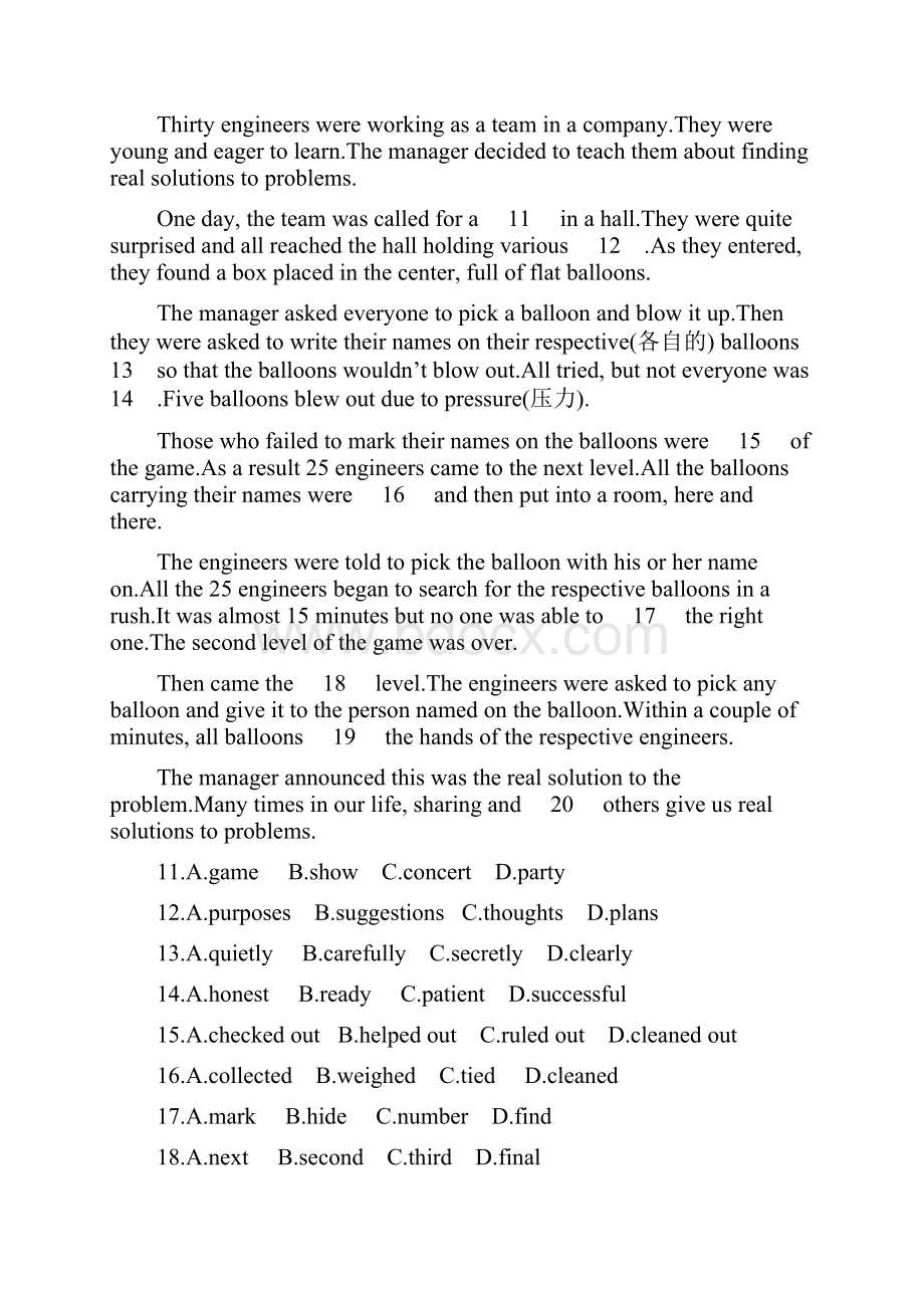 鲁教版中考英语知识考点梳理考点梳理课时训练16Modules56九上试题111.docx_第3页