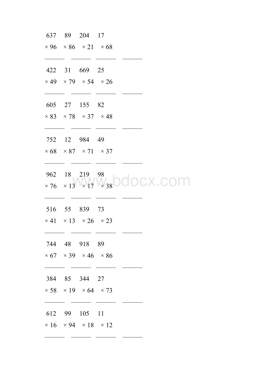 人教版小学四年级数学上册竖式乘法 31.docx_第2页