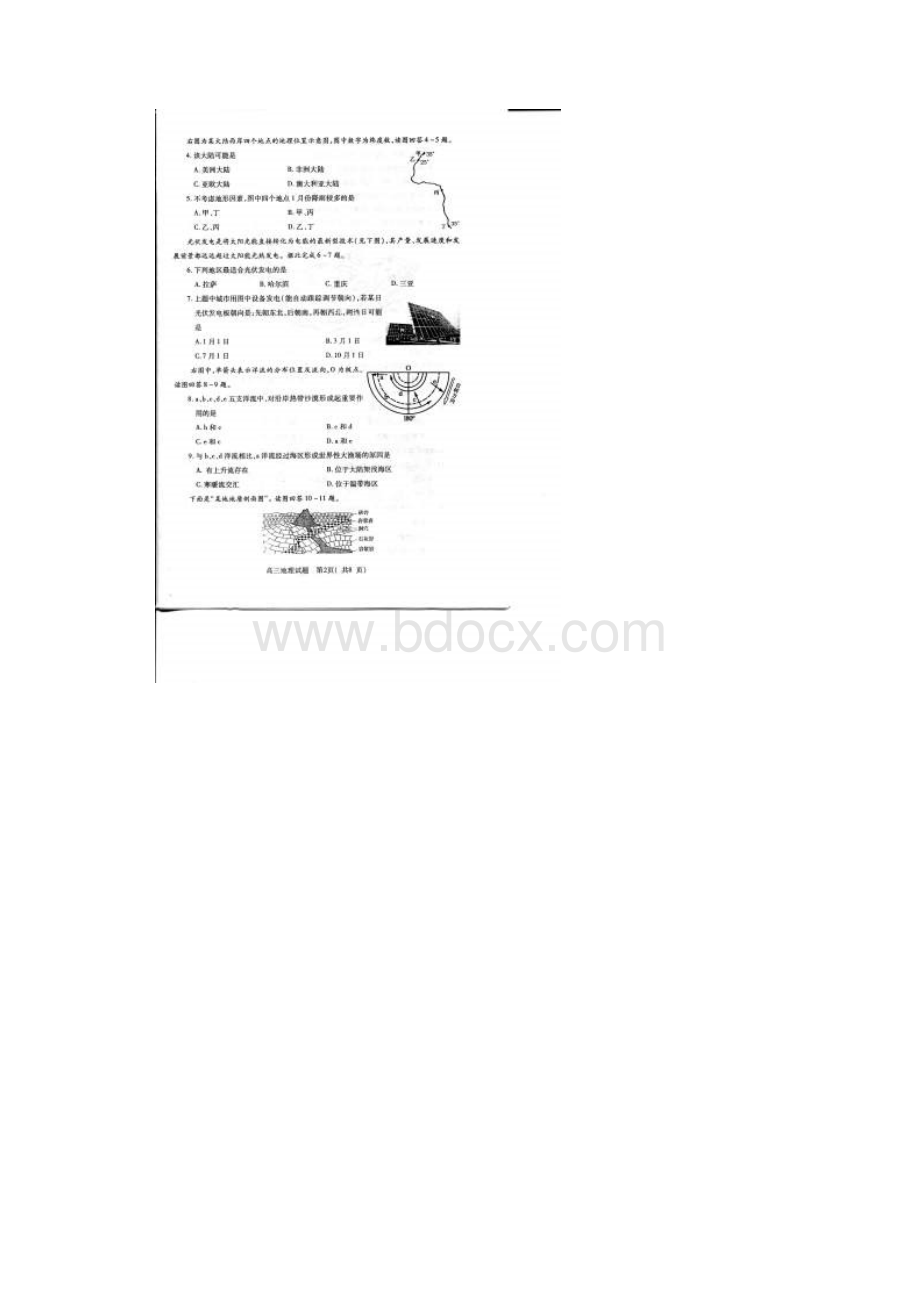 河南省商丘市学年度高三上学期期末统考地理.docx_第2页