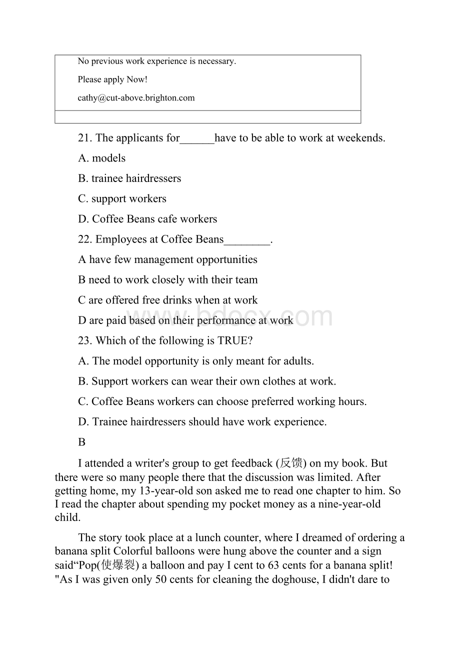 吉林省长春市普通高中届高三质量监测二英语试题.docx_第3页