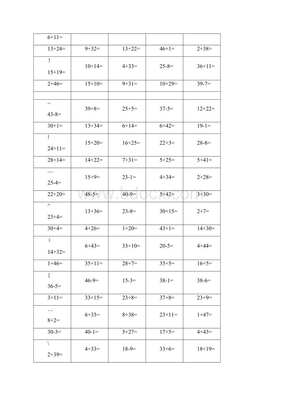 120道口算题.docx_第3页