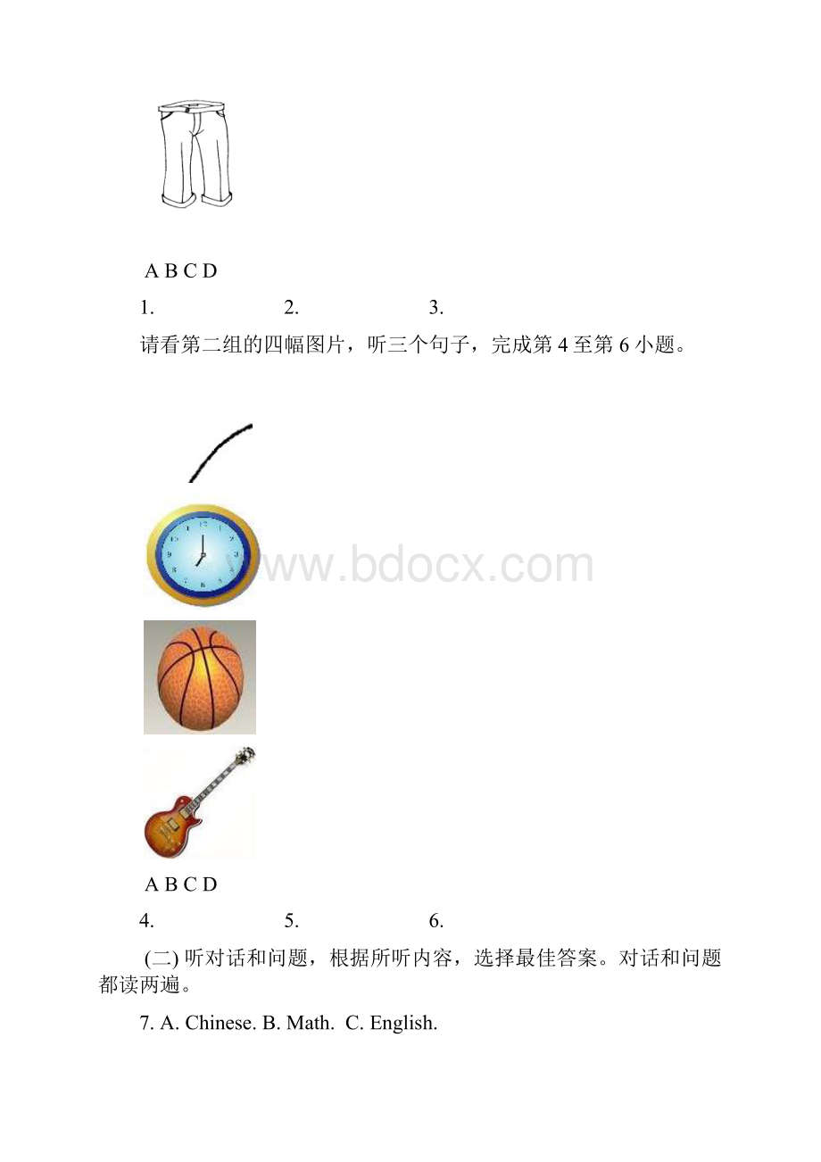 最新学年人教新目标版七年级上册英语期末考试模拟测试及答案精编试题.docx_第2页