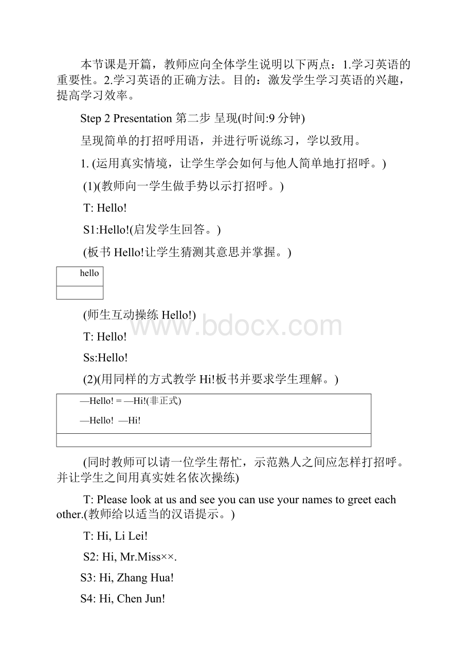 仁爱版七年级上英语全册教案1.docx_第2页