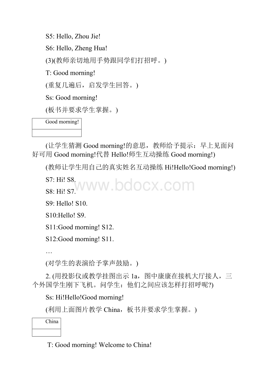 仁爱版七年级上英语全册教案1.docx_第3页