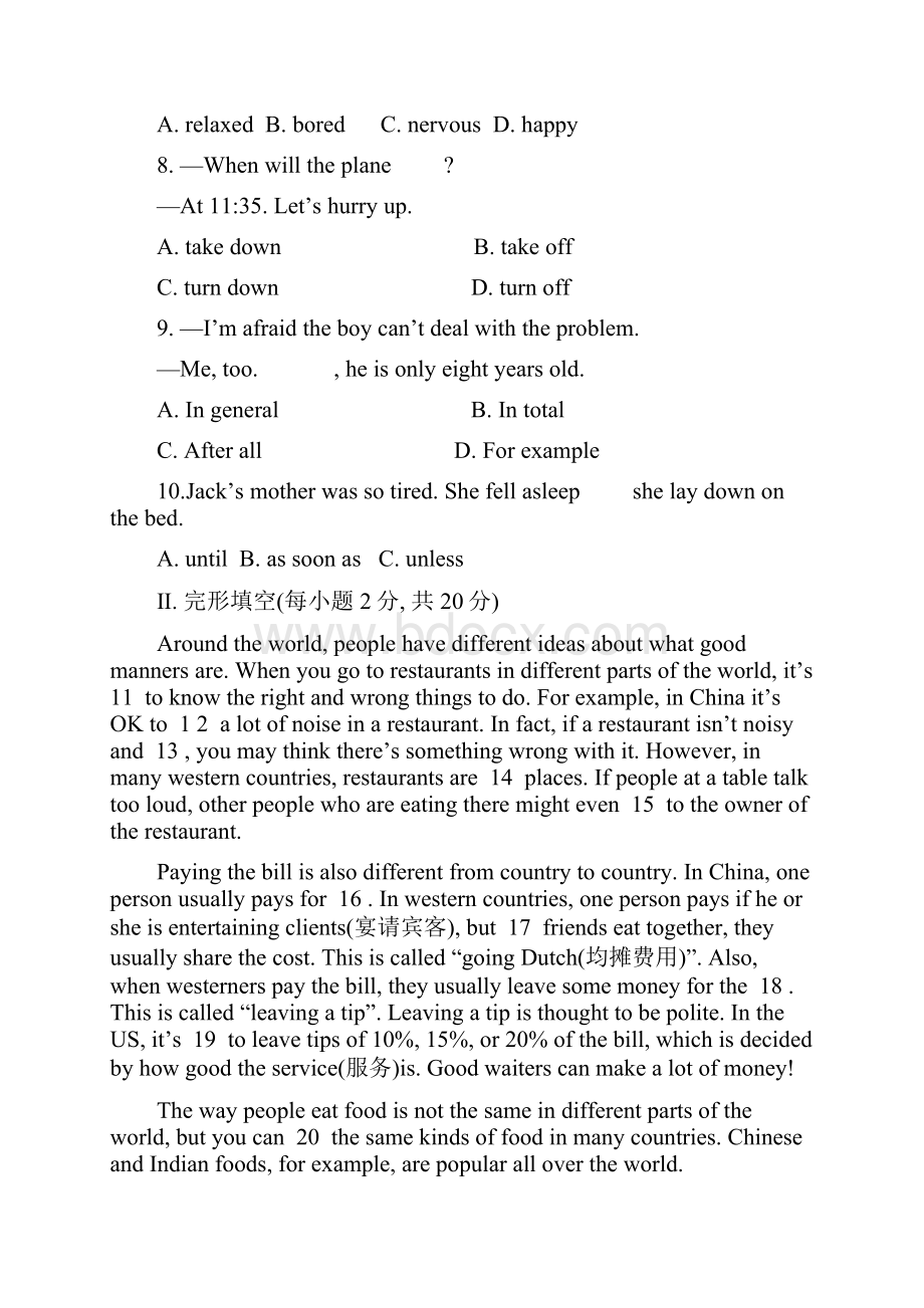 九年级英语Unit10 单元检测卷一含答案.docx_第2页