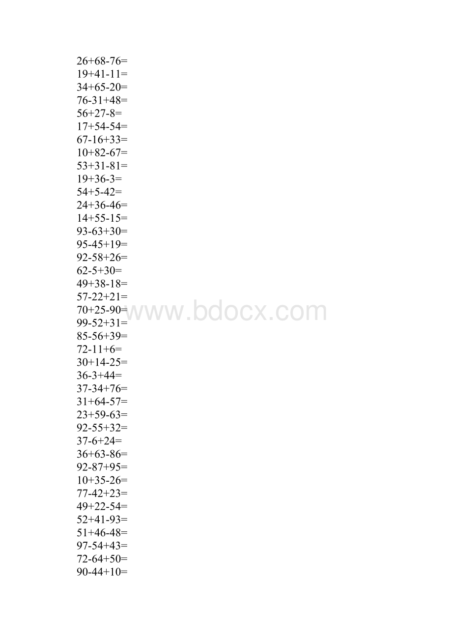 二年级100以内连加连减计算练习题.docx_第3页