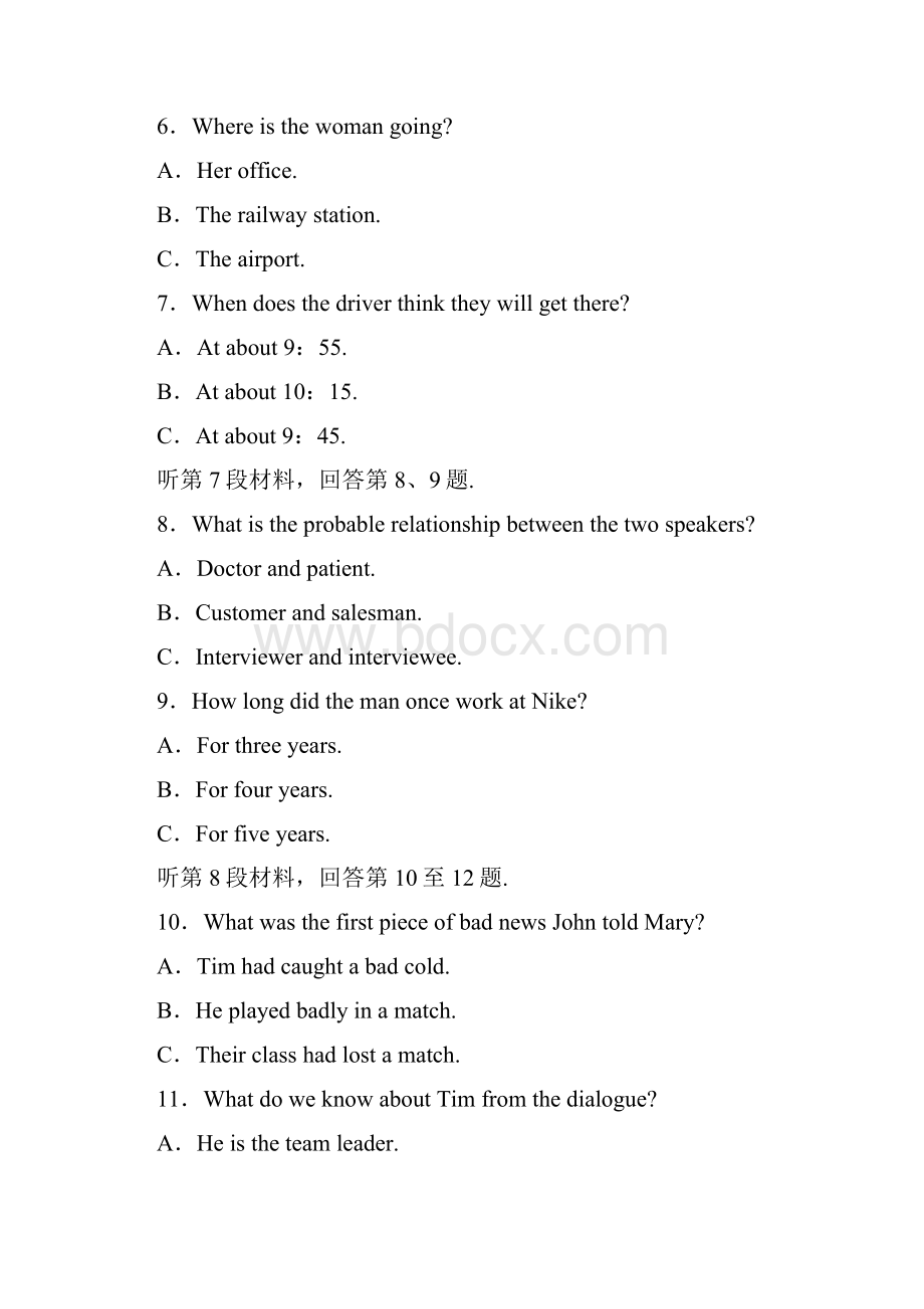 最新外研版高中英语必修2全册单元检测题汇总含全部章节检测题.docx_第3页