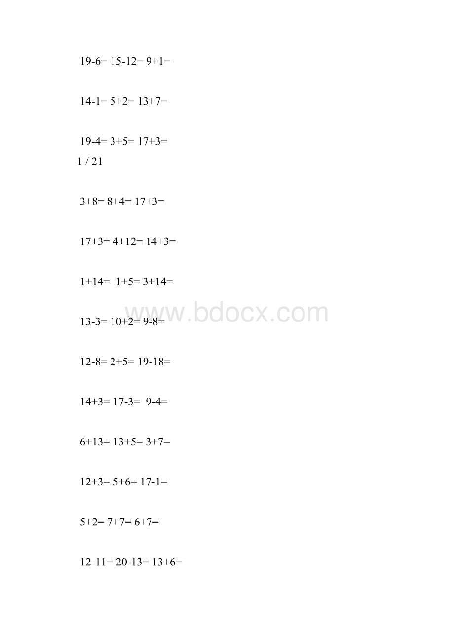 一年级2以内加减法口算题道A直接打印.docx_第2页