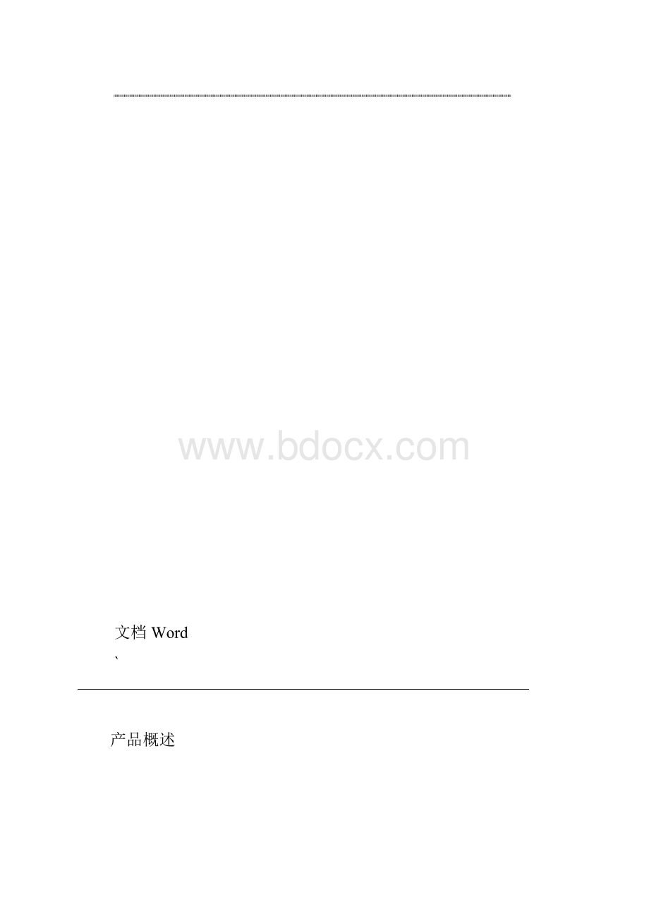 软水器控制阀详细讲解.docx_第2页