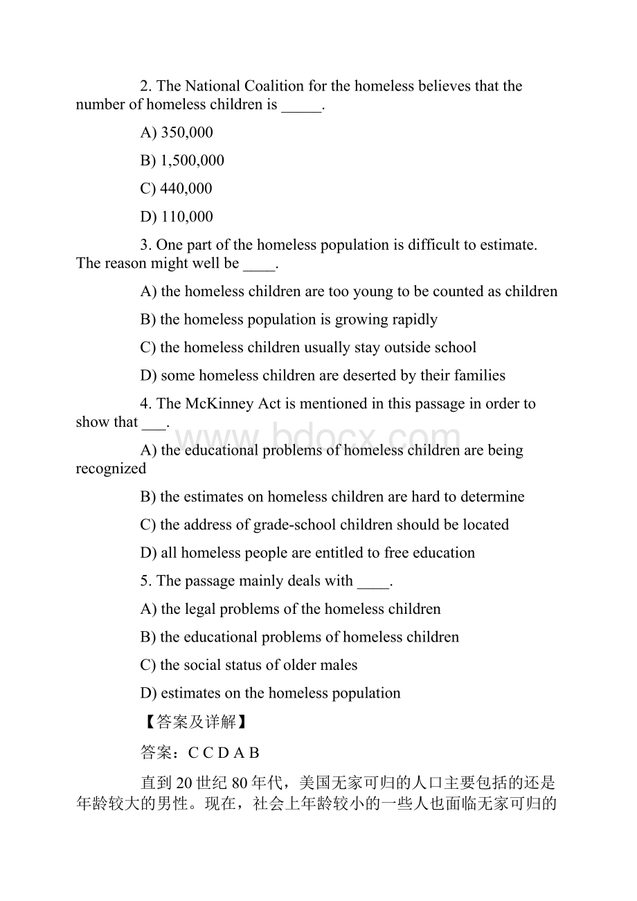 英语四级模拟题七.docx_第3页