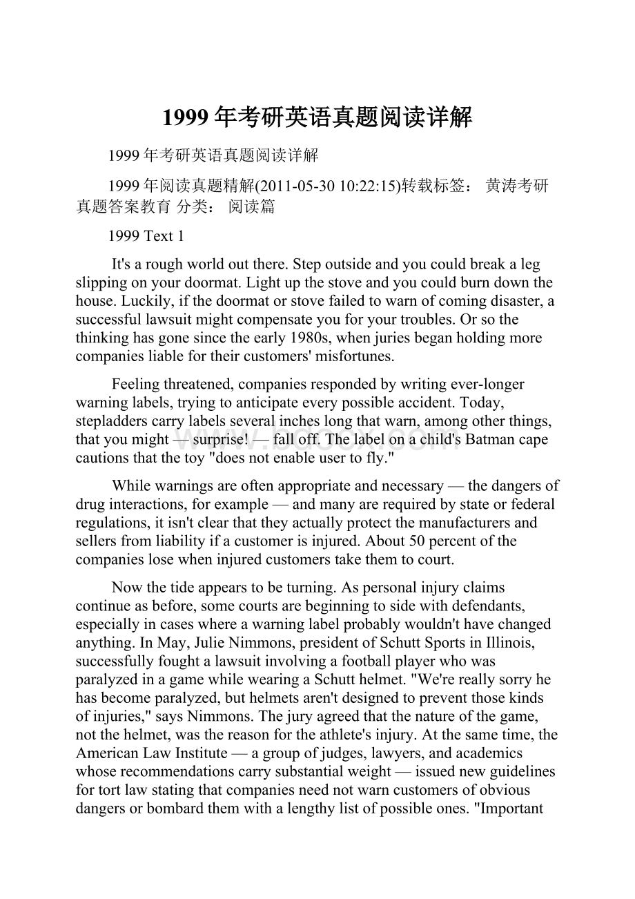 1999年考研英语真题阅读详解.docx