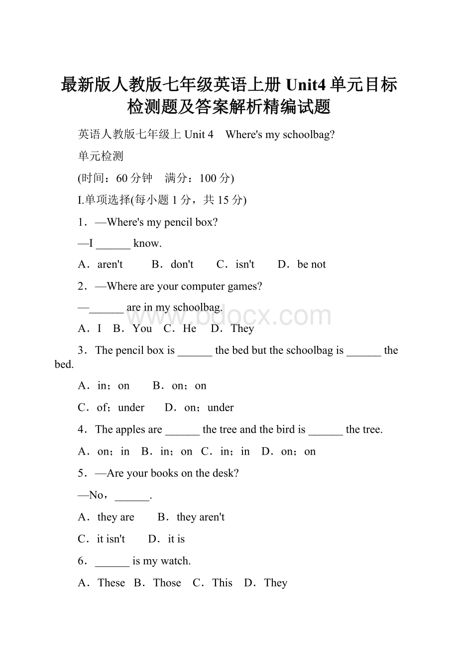 最新版人教版七年级英语上册Unit4单元目标检测题及答案解析精编试题.docx