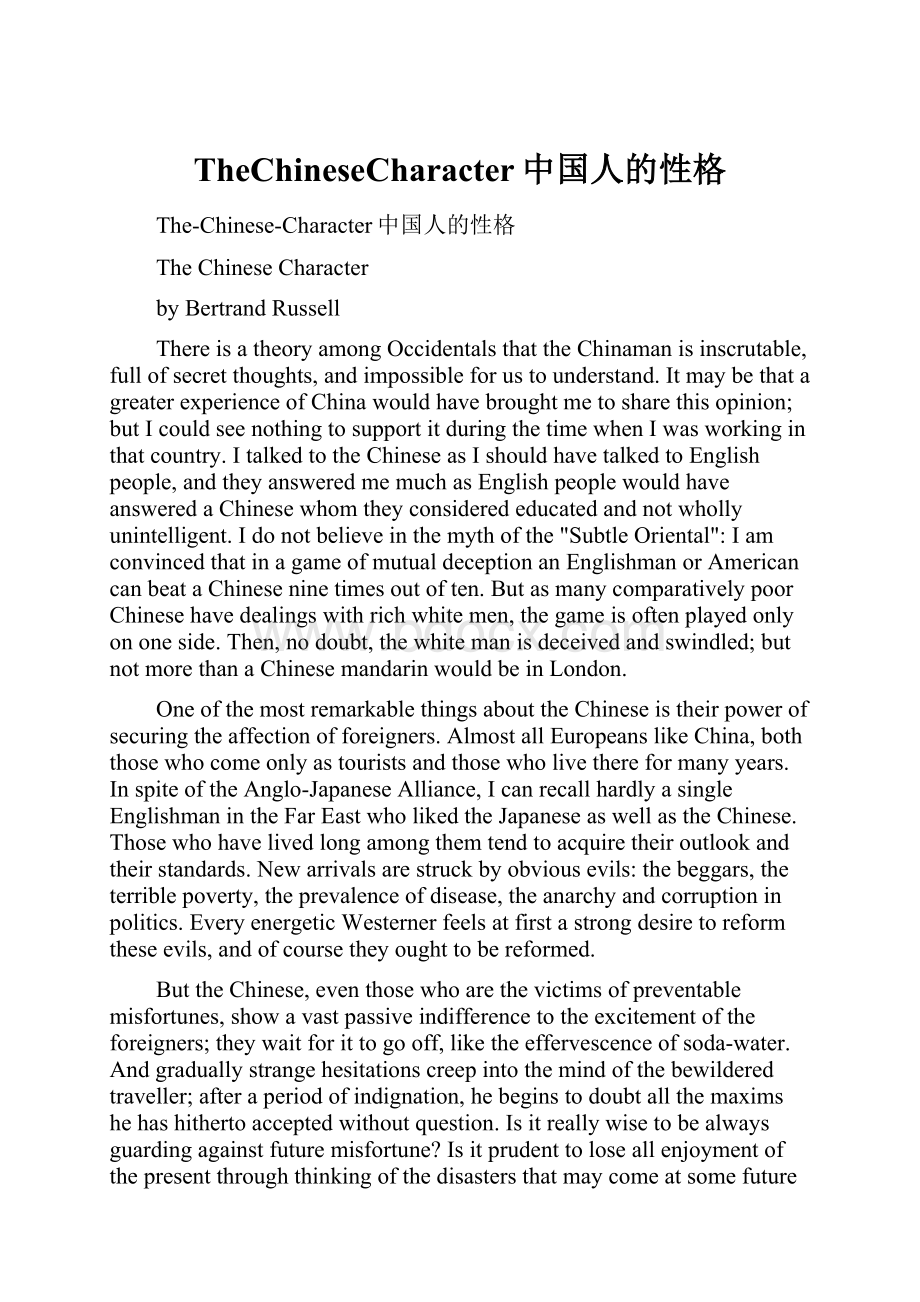 TheChineseCharacter中国人的性格.docx