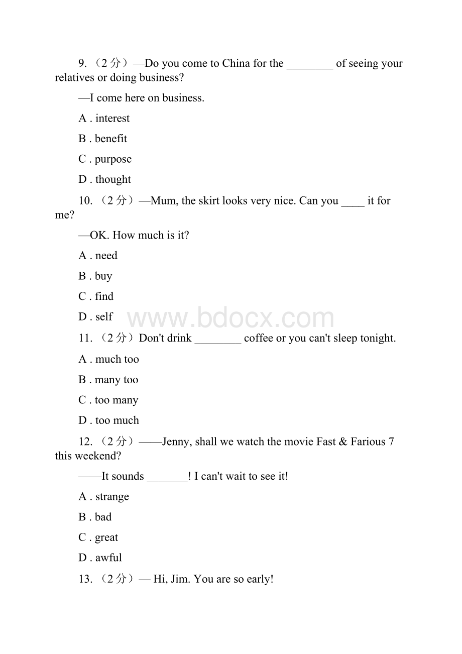 沪教版英语中考模拟冲刺二B卷.docx_第3页