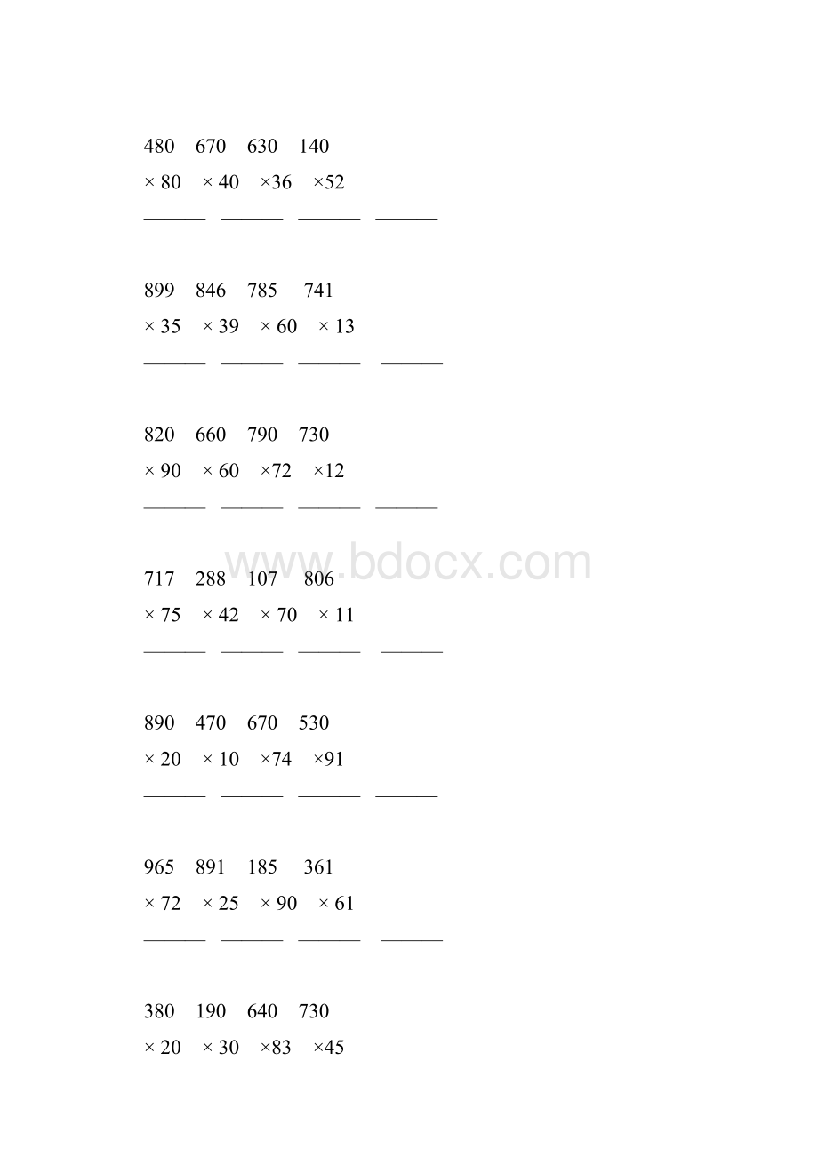 四年级数学上册三位数乘两位数竖式计算题精选85.docx_第2页