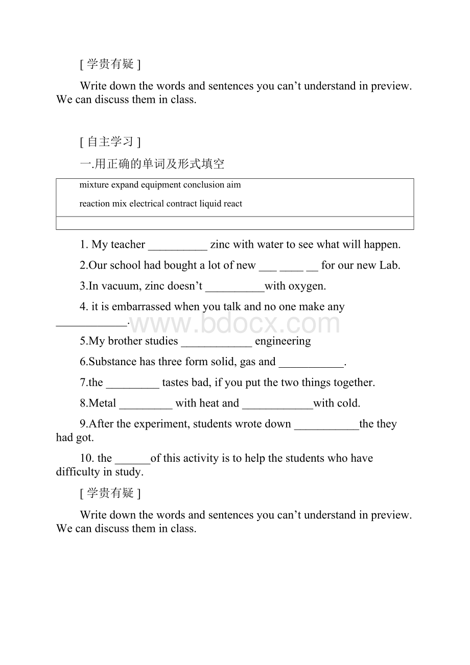 必修一Module 5学案.docx_第3页