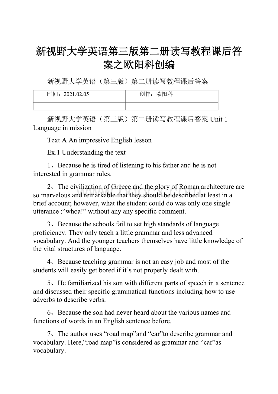 新视野大学英语第三版第二册读写教程课后答案之欧阳科创编.docx