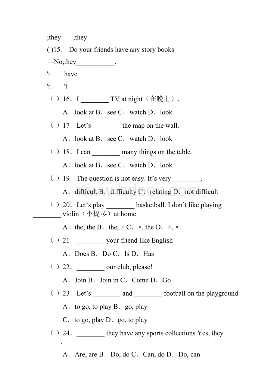 小学三年级一般现在时英语.docx_第3页