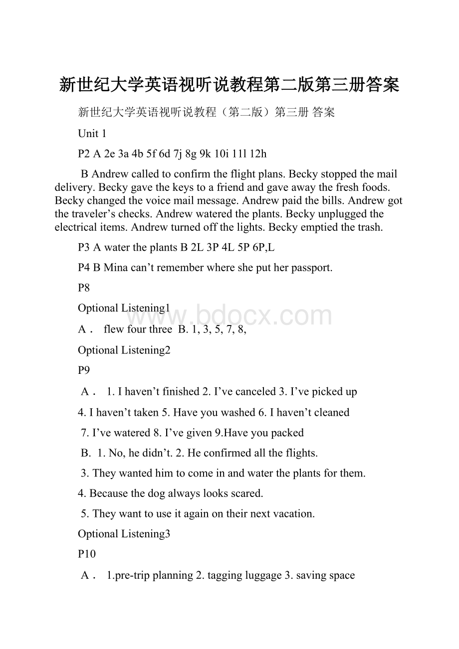 新世纪大学英语视听说教程第二版第三册答案.docx