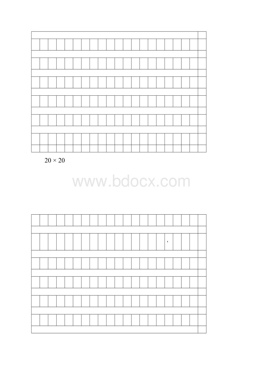 作文寒假趣事高中作文600字20篇.docx_第3页