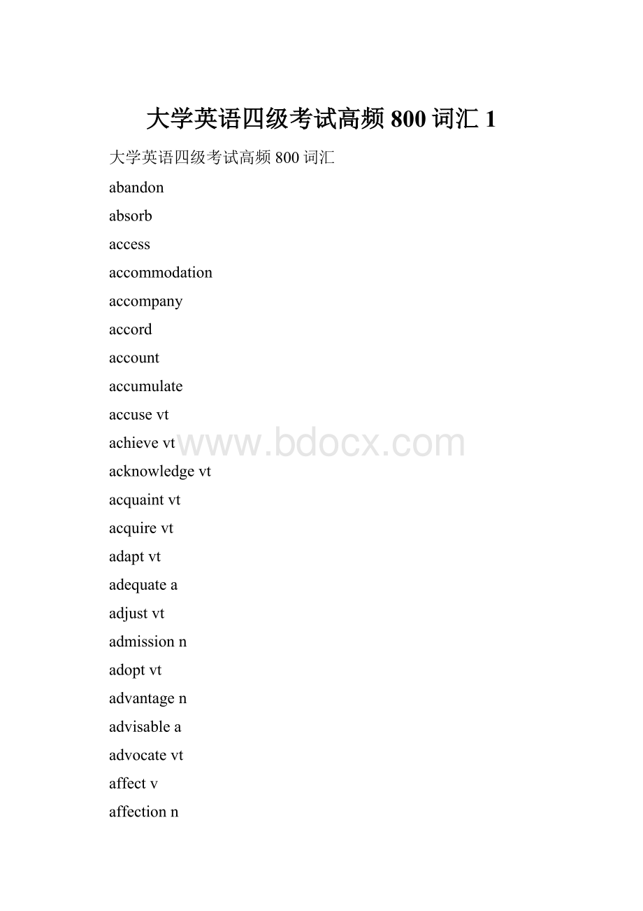 大学英语四级考试高频800词汇1.docx