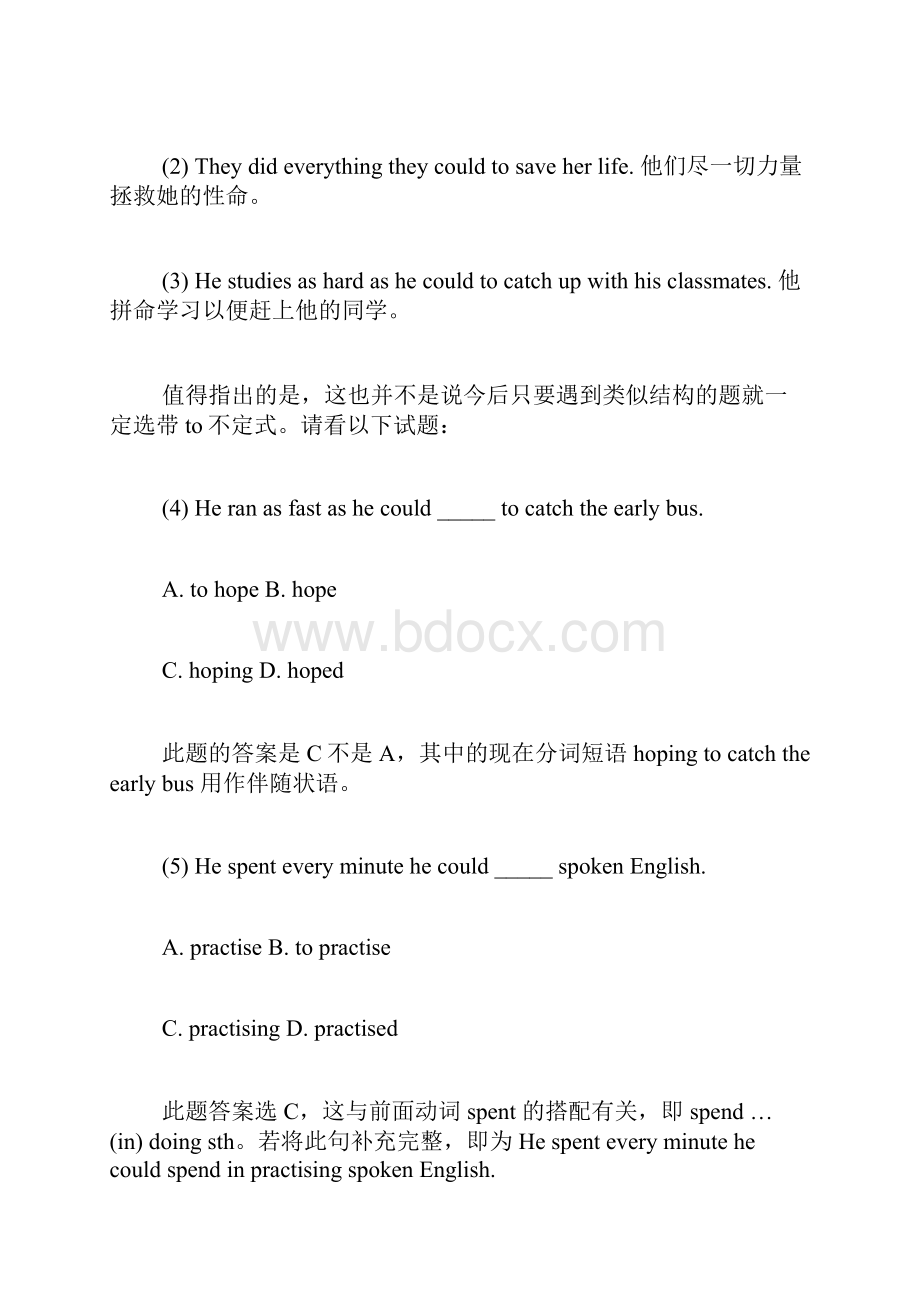 关于小升初英语语法总结被动语态.docx_第2页