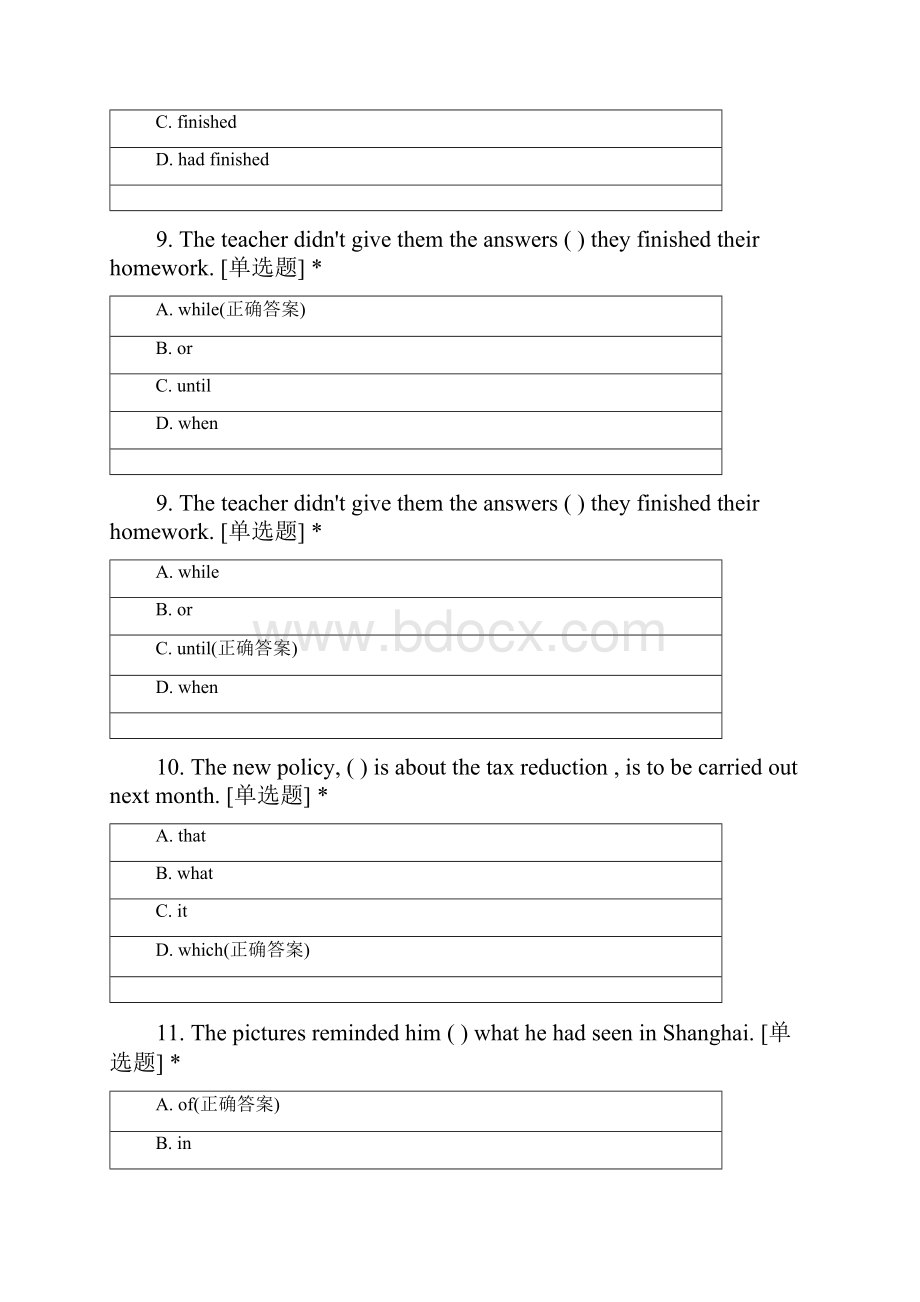 陕西省专升本大学英语单项选择真题.docx_第3页