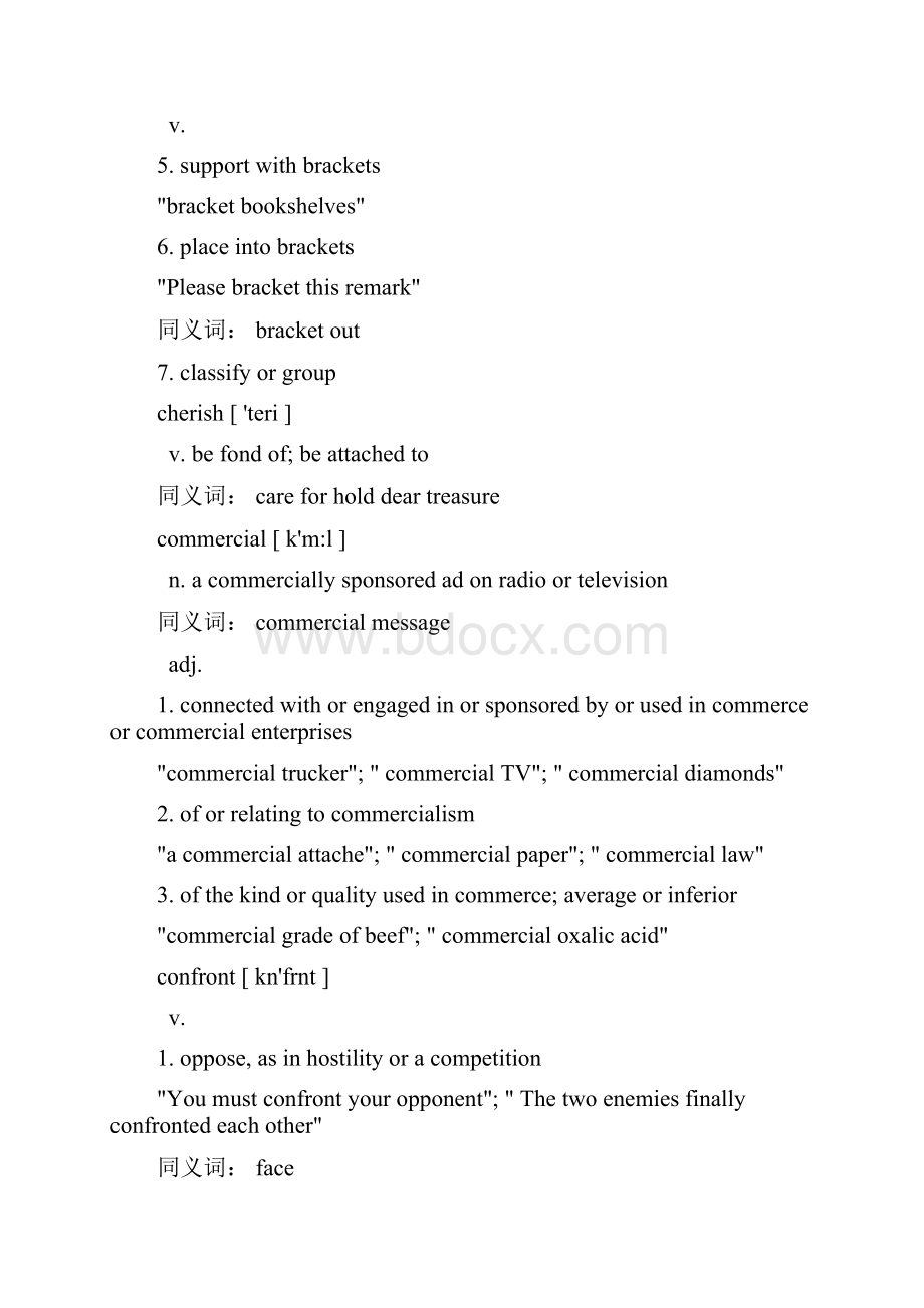 全新版大学英语单词英英释义.docx_第3页