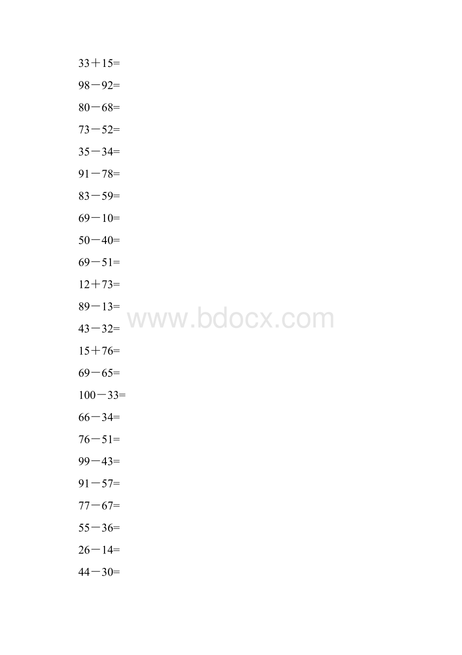 珠心算练习题100以内的加减法.docx_第2页