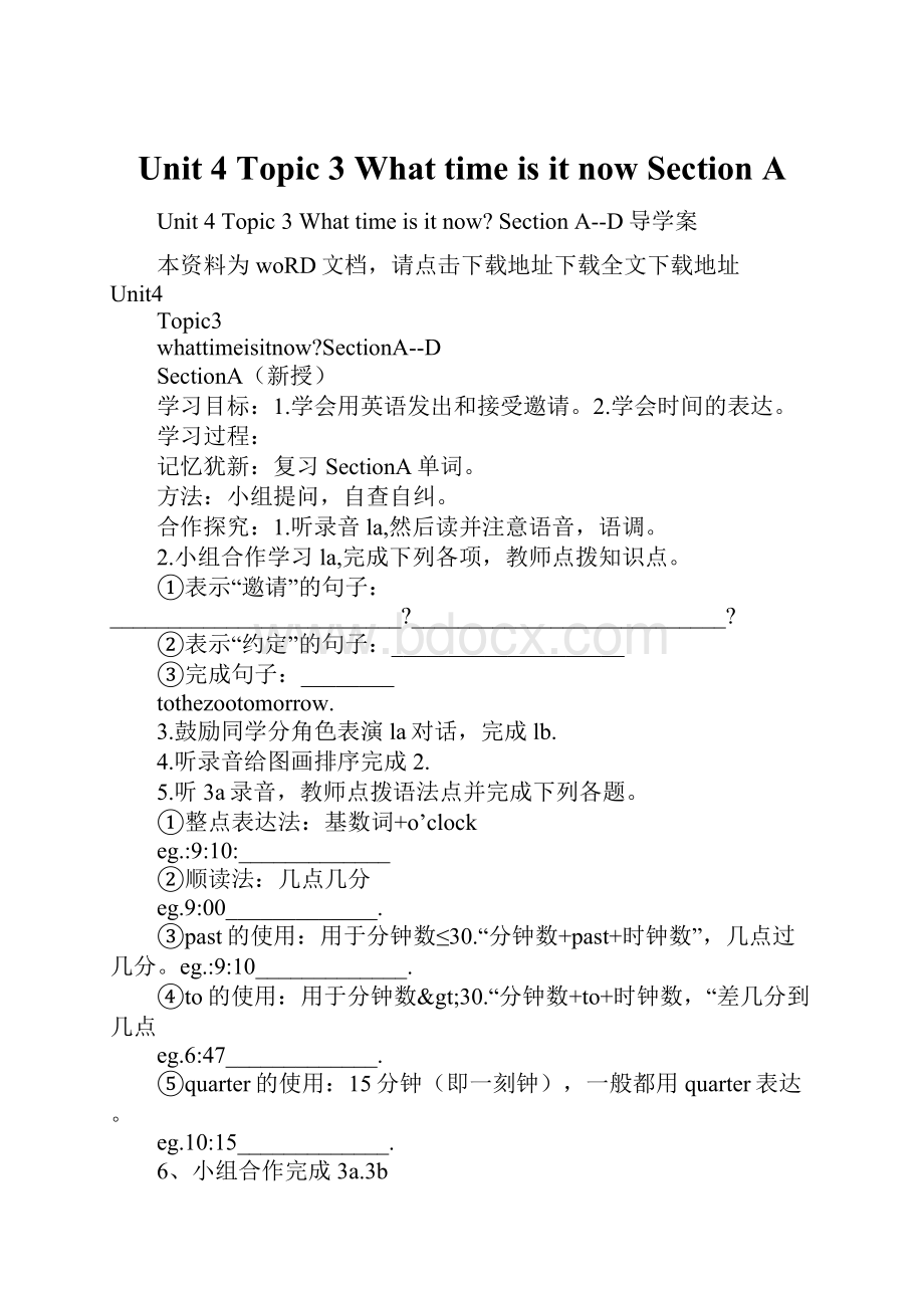 Unit 4 Topic 3What time is it now Section A.docx