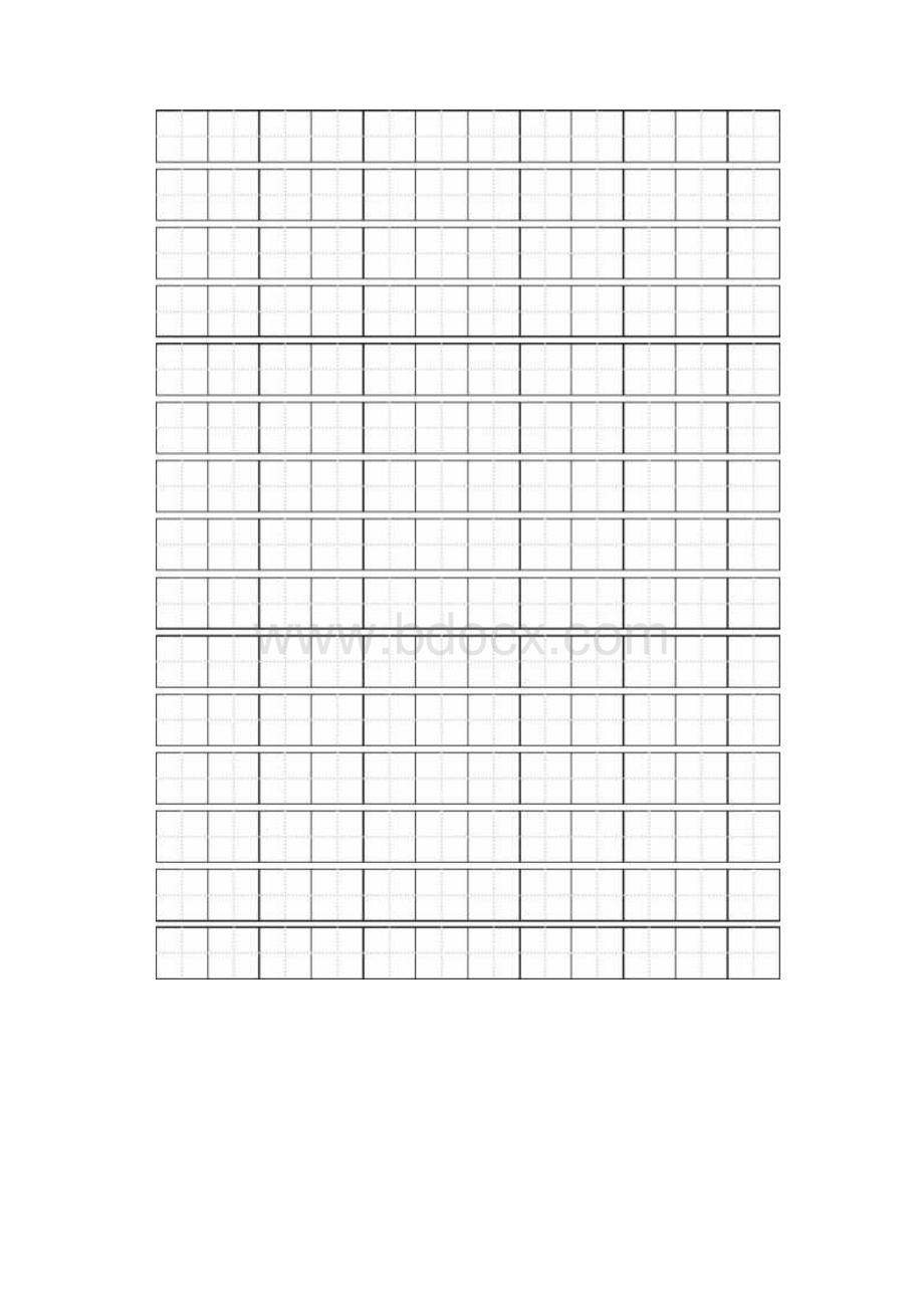 田字格模板A4直接打印.docx_第2页