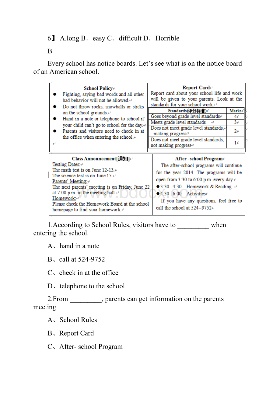 17初三各学校期中完型和阅读.docx_第2页