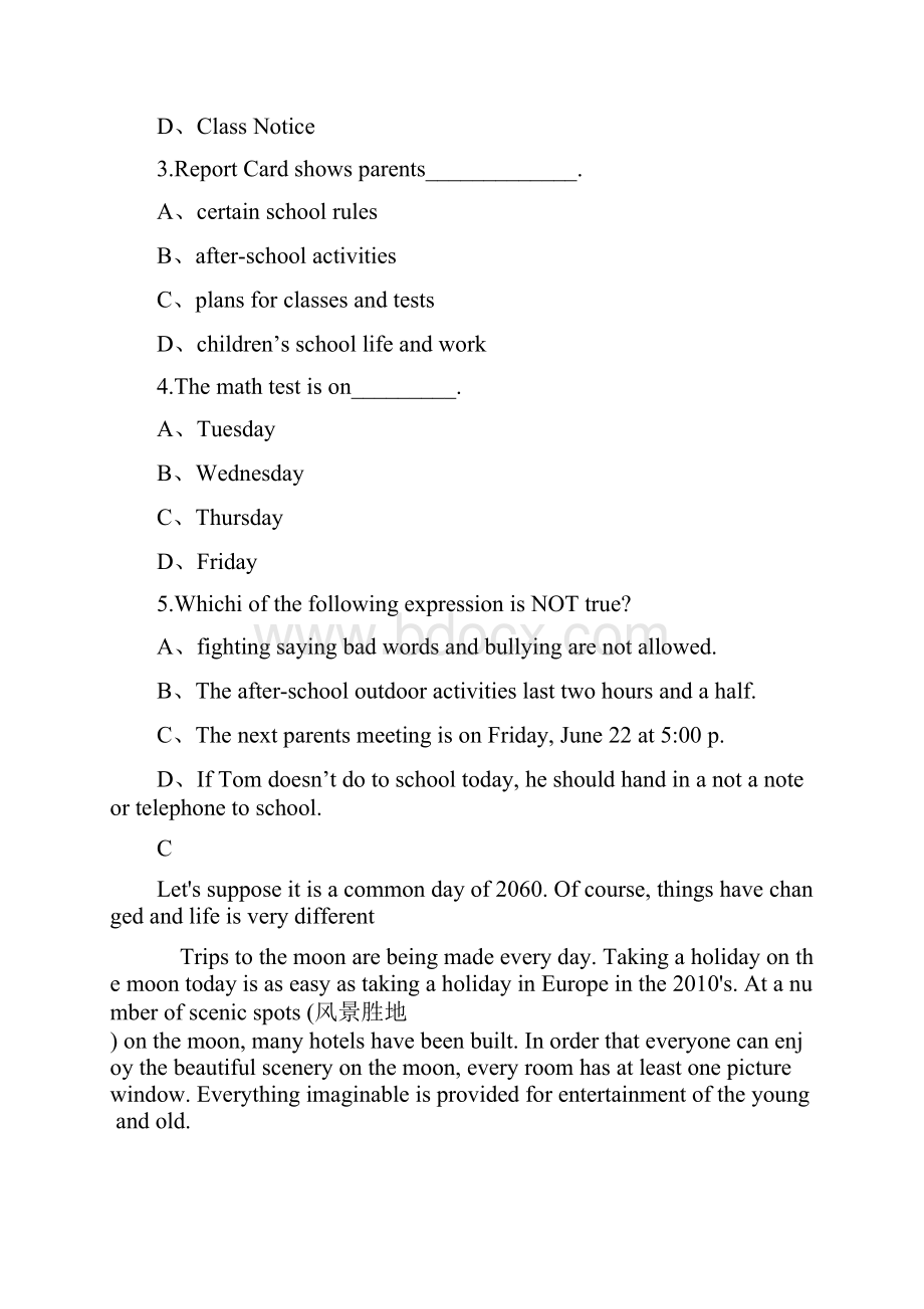 17初三各学校期中完型和阅读.docx_第3页