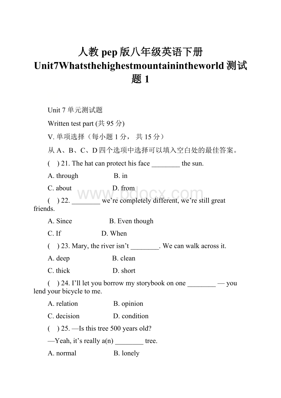 人教pep版八年级英语下册 Unit7Whatsthehighestmountainintheworld测试题1.docx_第1页