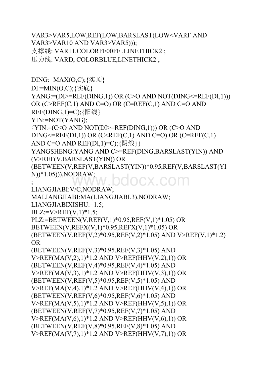 突破平台通达信指标公式源码.docx_第3页