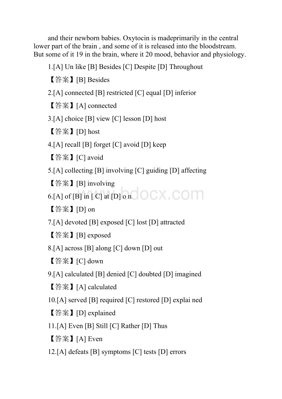 考研英语一真题与参考题答案.docx_第2页