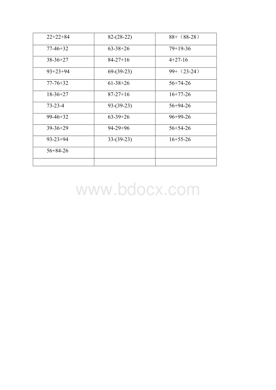 100以内数的加减混合运算练习题.docx_第2页